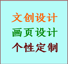 邢台市文创设计公司邢台市艺术家作品限量复制