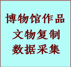 博物馆文物定制复制公司邢台市纸制品复制